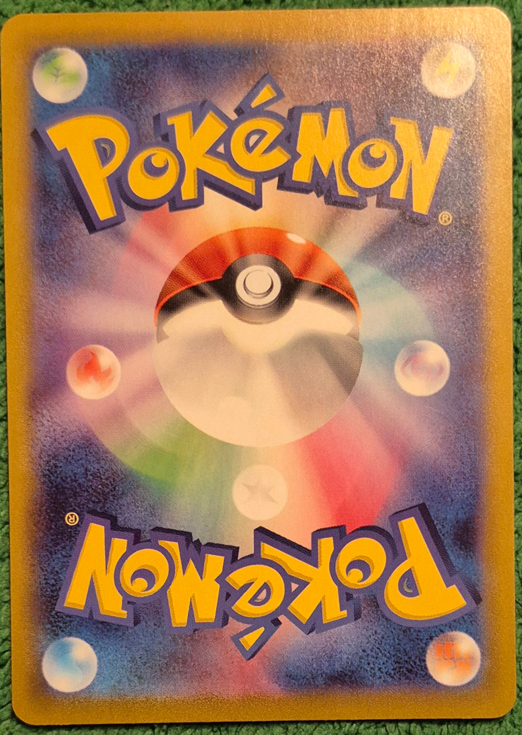 Pokemon 2024 Japanese Orthworm EX sv7 SR 121/102 (Copy) (Copy)