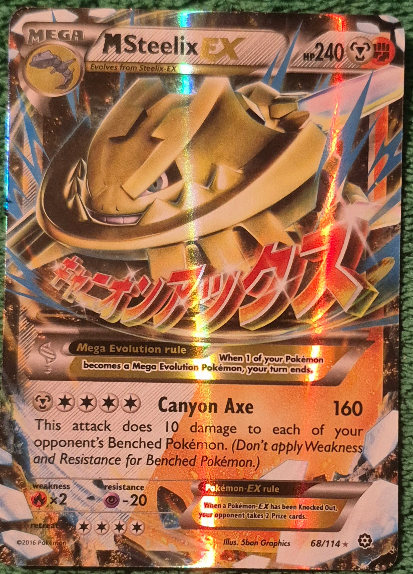 Pokemon 2016 Steam Siege MEGA Steelix EX UR 68/114